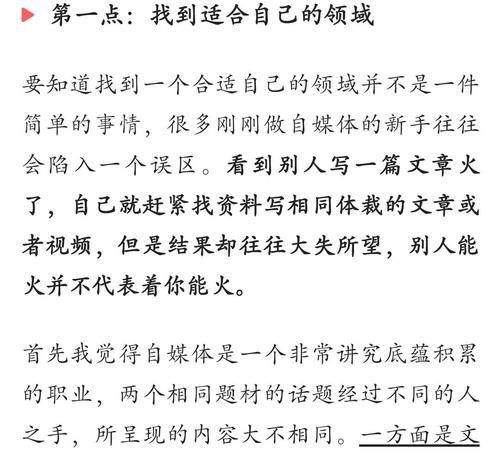 如何撰写符合SEO标准的文章？常见问题有哪些？