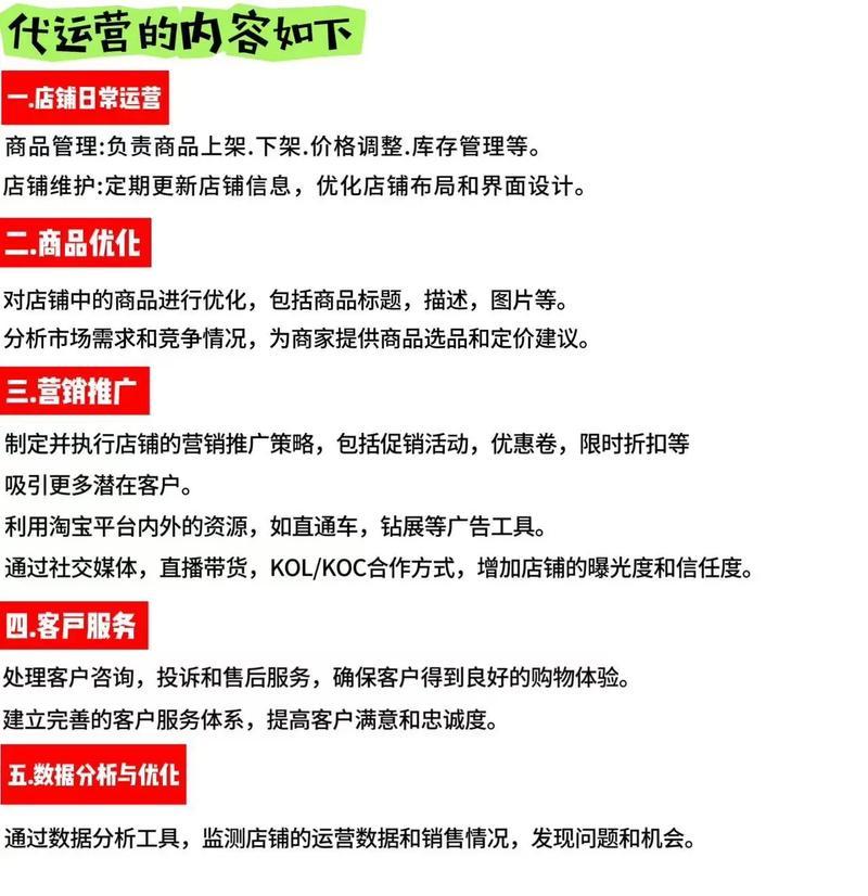 网站运营模式有哪些？如何有效推广网站？
