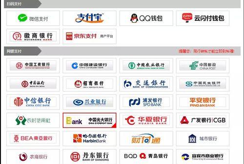 网站排名不理想？揭秘影响SEO排名的常见因素