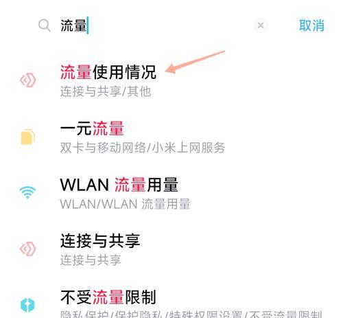 如何提升网站的流量？有效策略和技巧是什么？