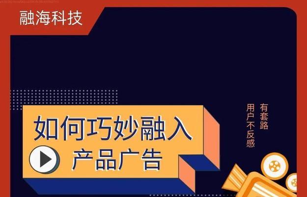如何提升网站的流量？有效策略和技巧是什么？