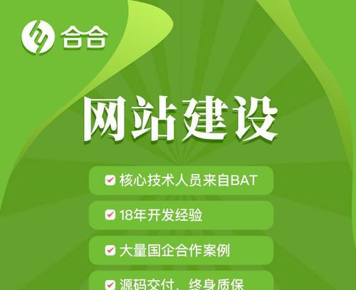 网站建设遵循哪些原则？科技建议的五个关键点是什么？