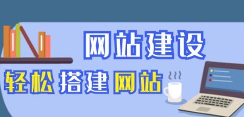 网站建设遵循哪些原则？科技建议的五个关键点是什么？