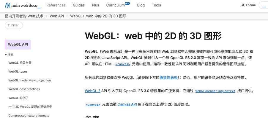 如何提升网站的吸引力？有效策略和常见问题解答
