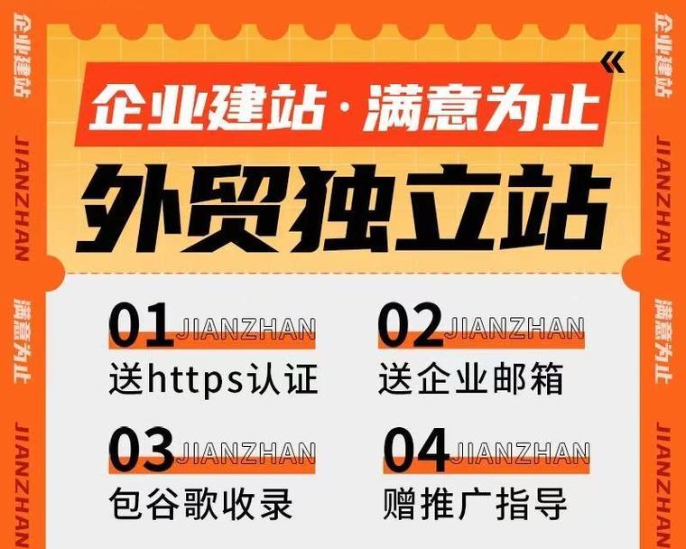 网站后期维护费用包含哪些内容？如何合理规划预算？