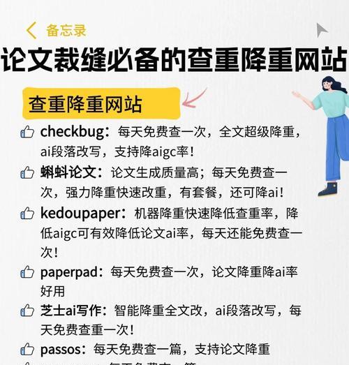 网站的权重怎么提高？提升SEO效果的策略有哪些？