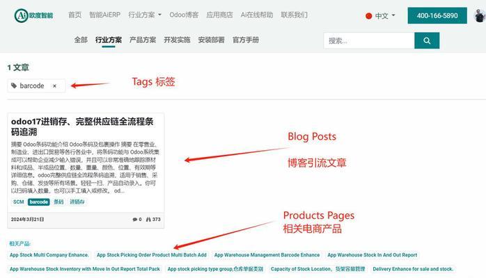 网站的权重怎么提高？提升SEO效果的策略有哪些？