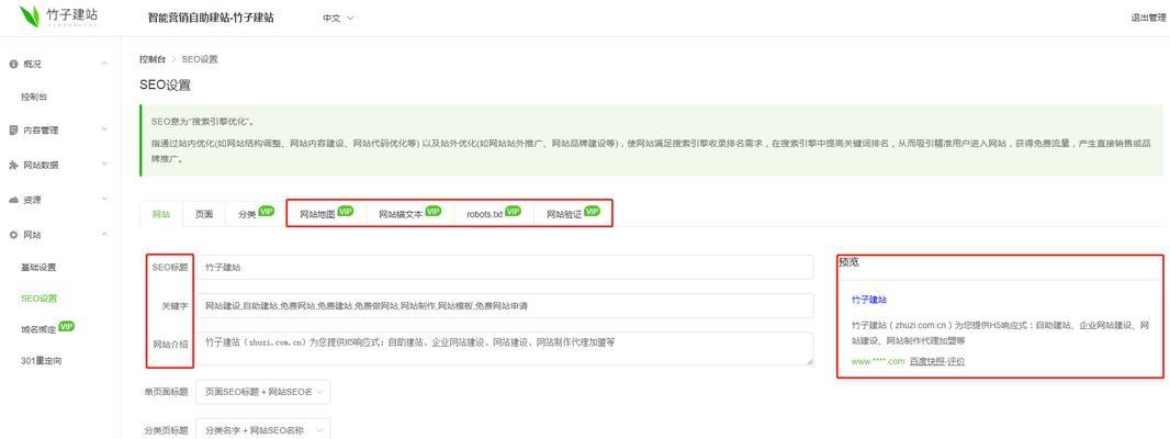 SEO中锚文本链接有多重要？如何正确使用以提升网站排名？