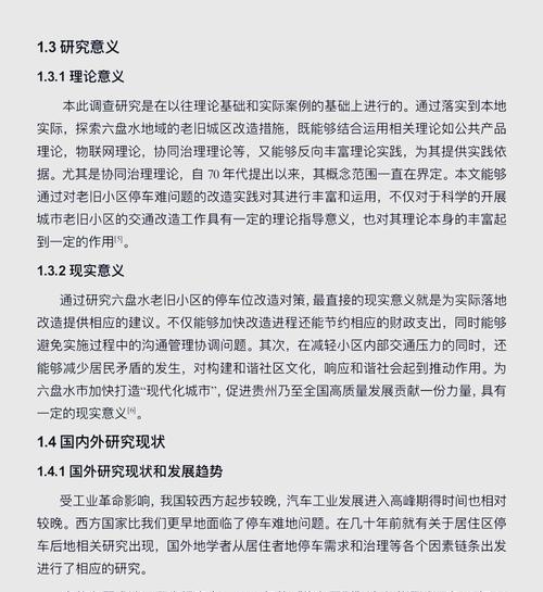 如何改善不利优化问题？有效的方法与策略是什么？