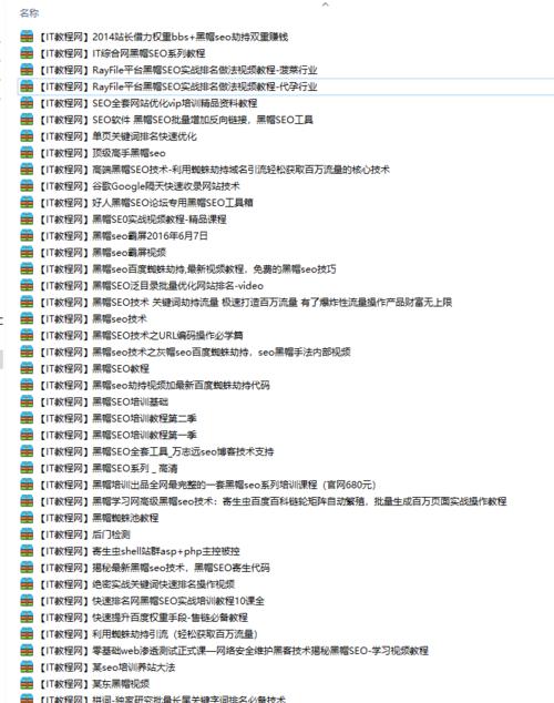 SEO优化理论和实战操作如何学习？学习路径和技巧有哪些？