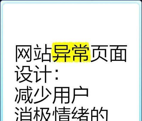 域名选择对SEO优化有什么影响？如何正确选择域名？