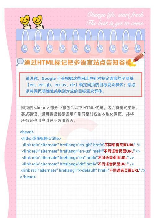 代码优化方法如何提升网站的打开速度？有效提升网站速度的代码优化策略有哪些？