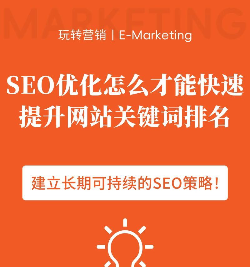 代码优化方法如何提升网站的打开速度？有效提升网站速度的代码优化策略有哪些？