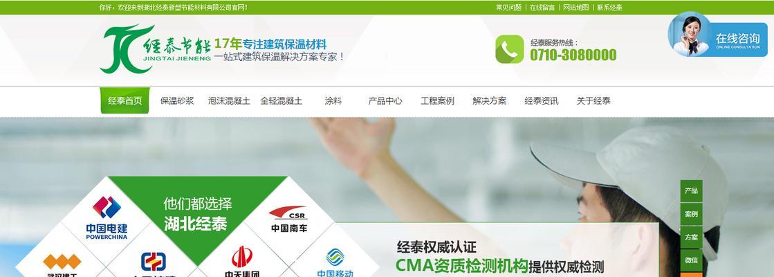 选择seo外包公司时应该注意哪些问题？如何评估其服务质量？