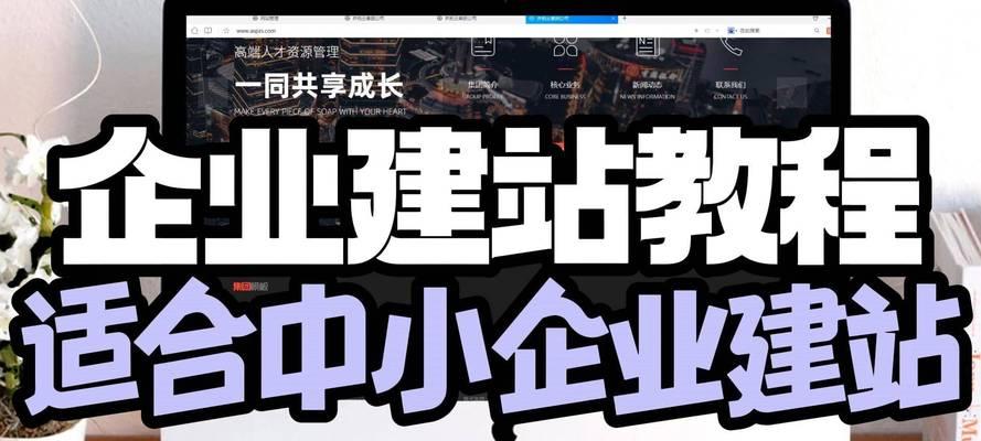 中小企业如何打造品牌？掌握这五大要点了吗？