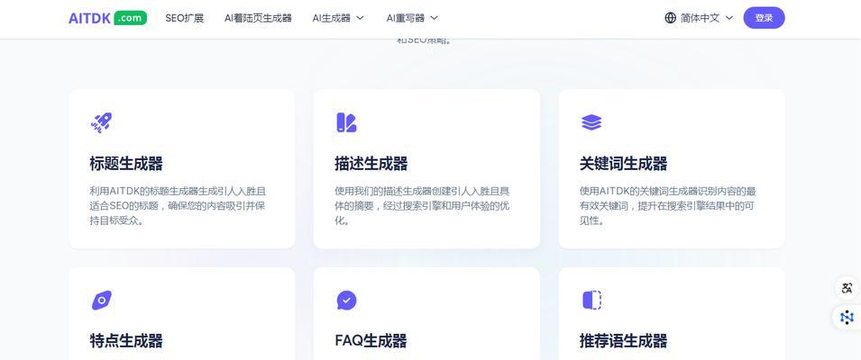 SEO如何选择目标关键词锁定用户需求？有效策略是什么？