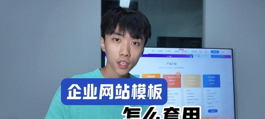 企业网站怎么设置标题？标题设置有哪些SEO技巧？