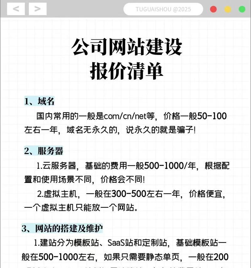 企业网站怎么设置标题？标题设置有哪些SEO技巧？