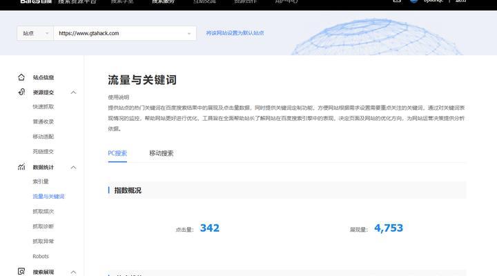 企业网站优化都有哪些技巧？如何提升网站SEO效果？