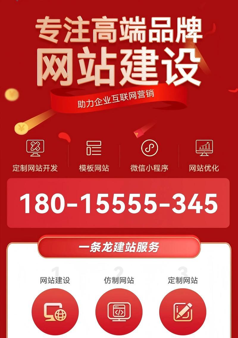 企业网站优化都有哪些技巧？如何提升网站SEO效果？