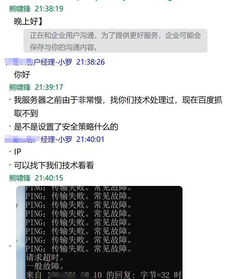 SEO细节的检查有哪些常见问题？如何进行有效检查？