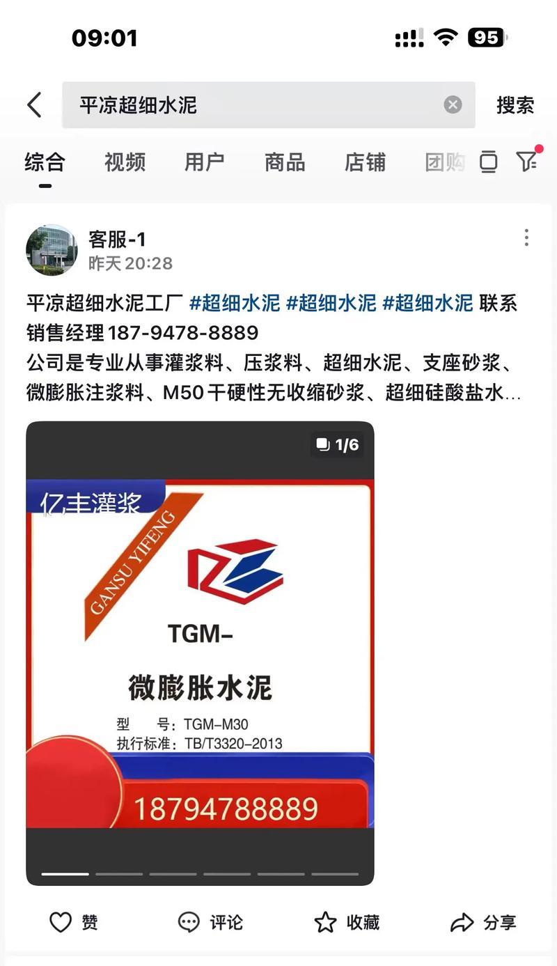 如何快速优化网站排名？网站排名提升常见问题有哪些？