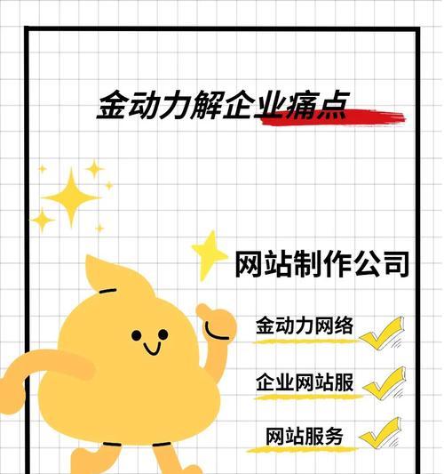 中大型企业为何也离不开网站SEO推广？如何通过SEO提升品牌影响力？