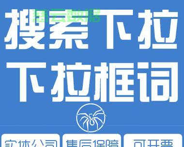 为什么关键词选择会决定网站排名与流量？如何正确选择关键词？