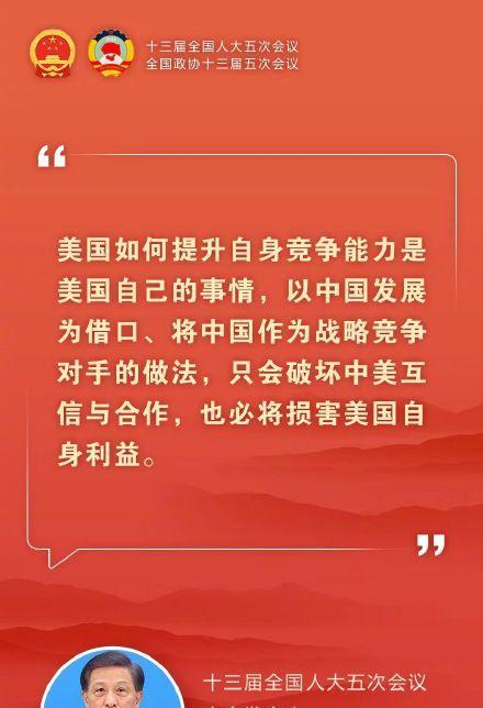 如何通过优化战略技术超越竞争对手？常见问题有哪些？