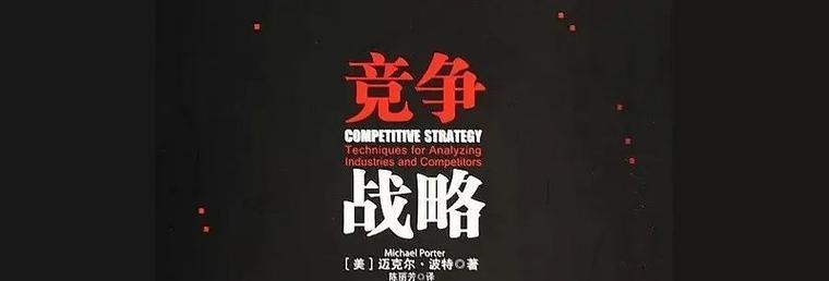 如何通过优化战略技术超越竞争对手？常见问题有哪些？