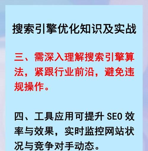 为什么要把网站关键词优化到搜索引擎首页？这样做有哪些好处？
