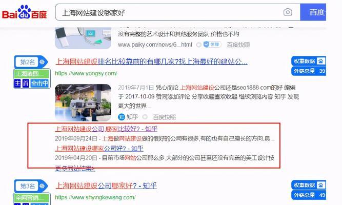 如何制定有效的网站营销推广计划？常见问题有哪些？