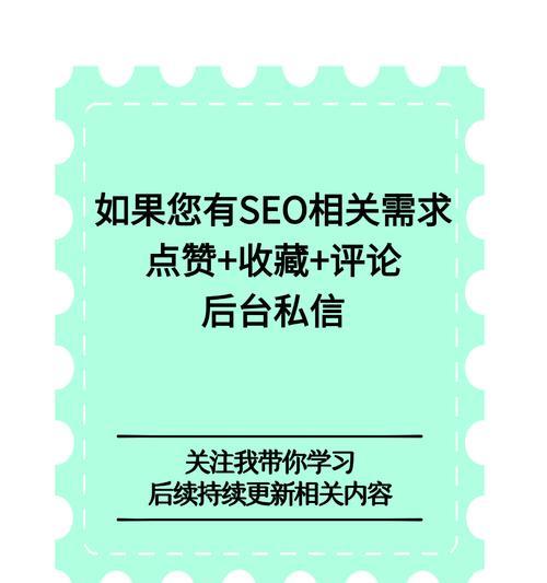 新手在进行SEO推广营销时应该避免哪些常见误区？