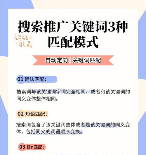 如何通过搜索引擎优化提升关键字排名？排名提升后应如何维护？