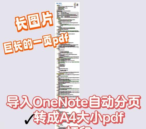 长尾的设置对主题写作的影响（如何利用长尾提升文章质量）