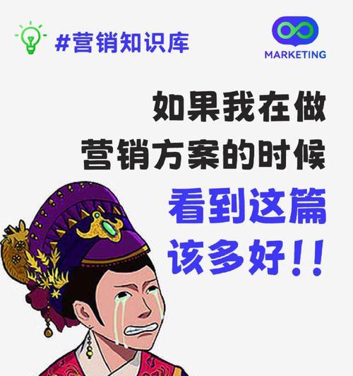 分享营销型网站页面TKD标签优化的四大原则（提升流量和转化率，让你的网站更具竞争力）