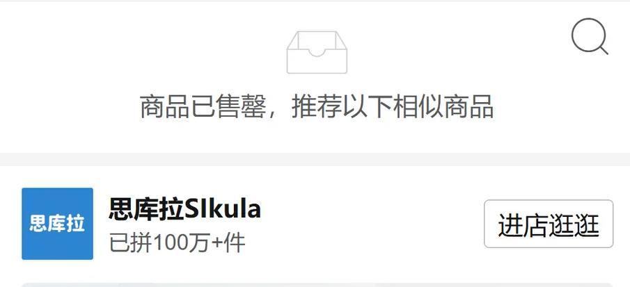 拼多多有效投诉的方法是什么？