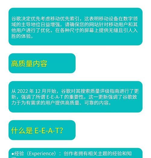 如何利用SEO优化提高网站流量——以某公司为例（结合实际案例，深入探讨SEO优化的技巧和方法）