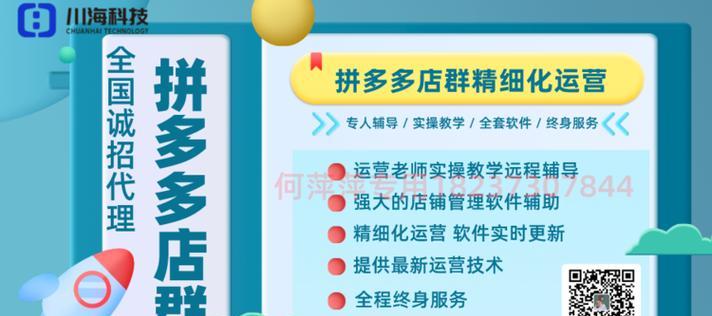 拼多多切换账号的操作流程是什么？