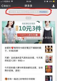 拼多多绑定微信账号的步骤是什么？绑定后有什么好处？