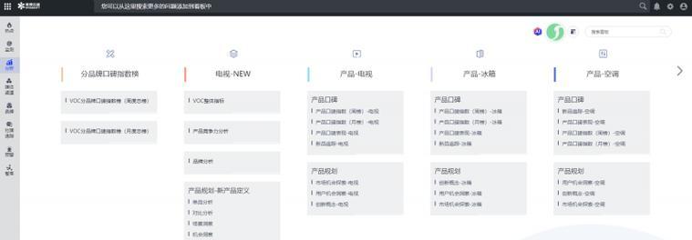 企业网站标签优化是什么？为什么重要？（了解企业网站标签优化，提升搜索引擎排名）