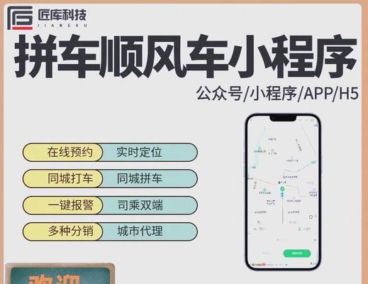 拼多多直通车怎么操作？