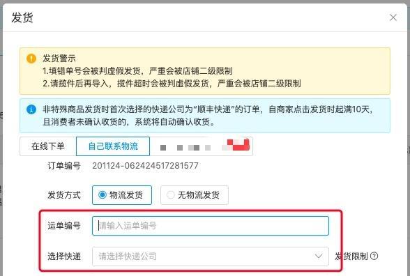 拼多多新人号从哪里搞？如何获取拼多多的新用户账号？