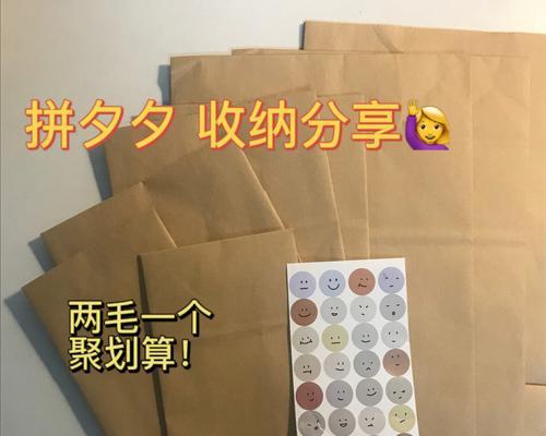 拼多多商家如何赠送免拼卡？