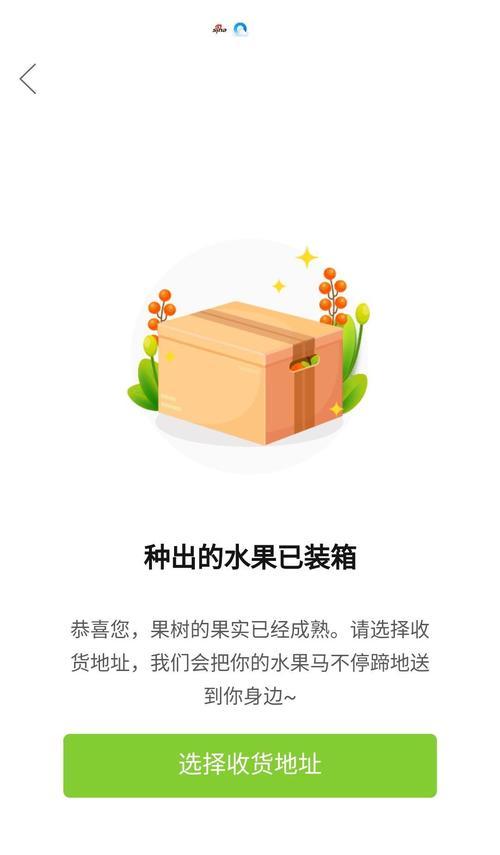 拼多多怎么种树？种树活动规则和参与方法是什么？