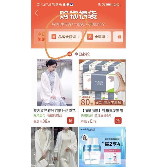 拼多多为什么叫拼夕夕？品牌名称背后的故事是什么？