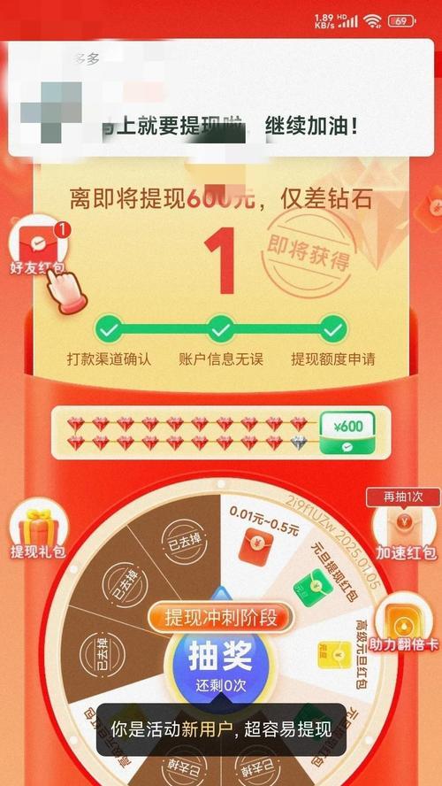 如何在拼多多购物的技巧和建议