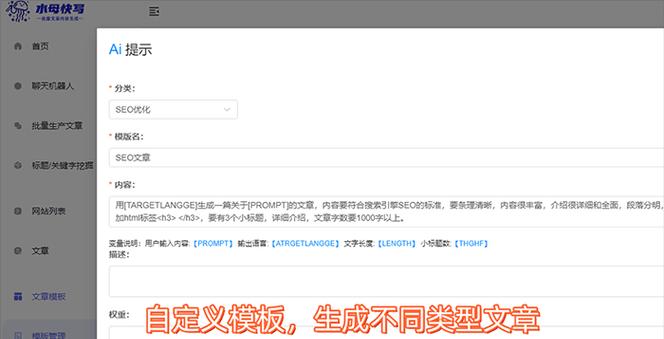 如何选择恰当的进行SEO优化（SEO优化实战技巧分享）