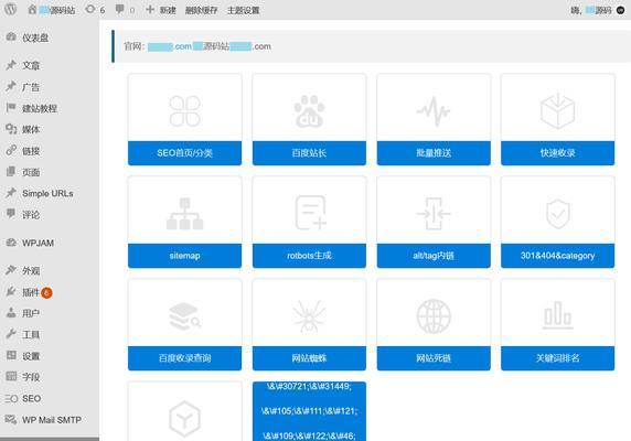 站长必知的百度机制解析（了解百度的算法、策略和优化技巧）