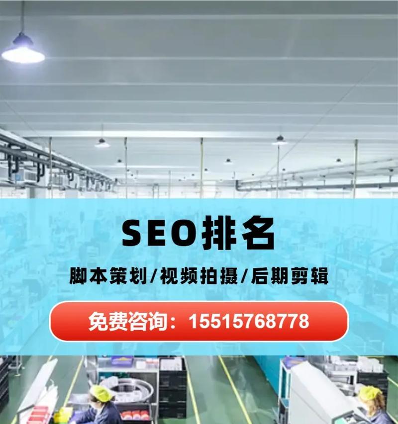 百度SEO排名提高的有效方法（从密度到不稳定因素，全方位优化你的网站）